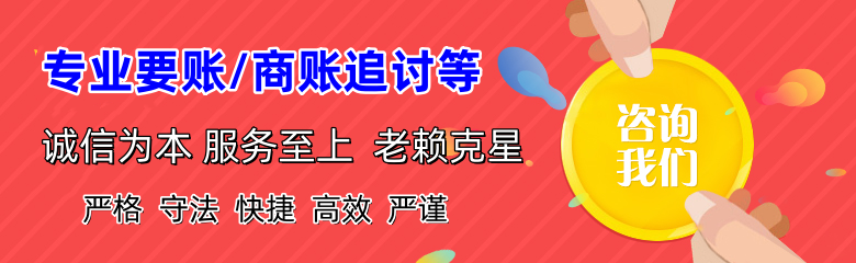 阳东收债公司